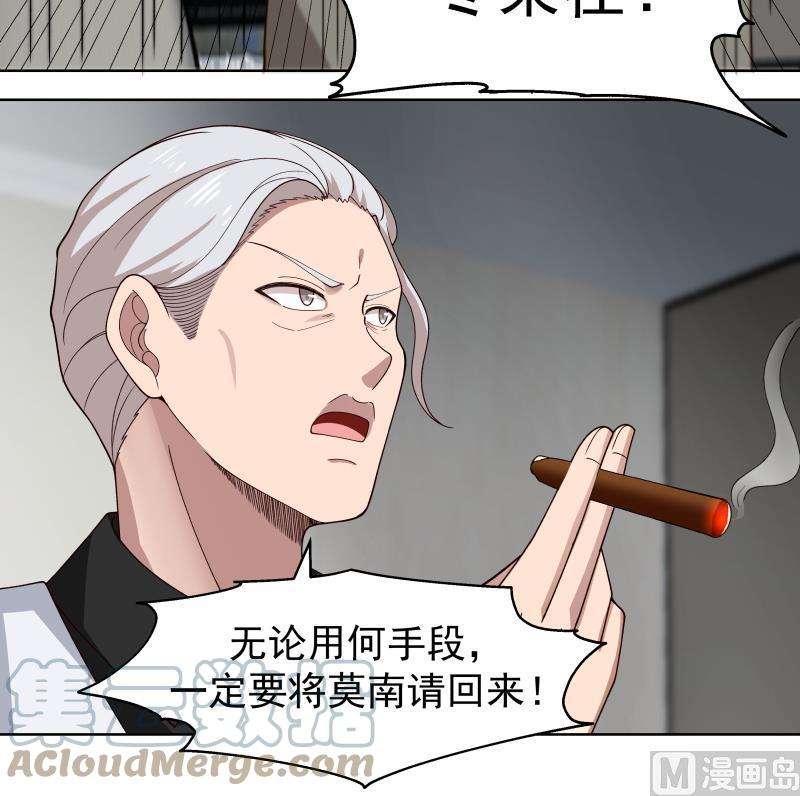 我身上有条龙457话 死命令