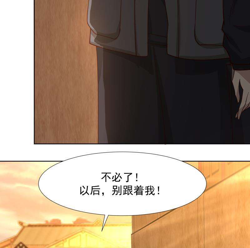 我身上有条龙457话 死命令