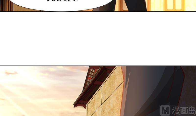 我身上有条龙457话 死命令