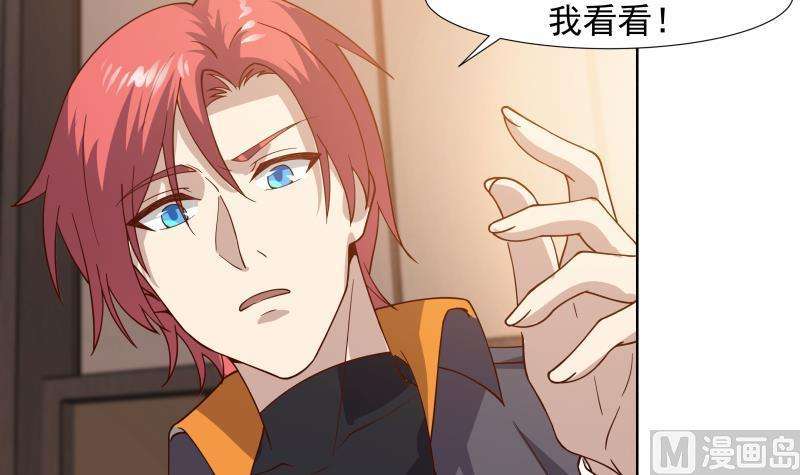 我身上有条龙458话 还在发育