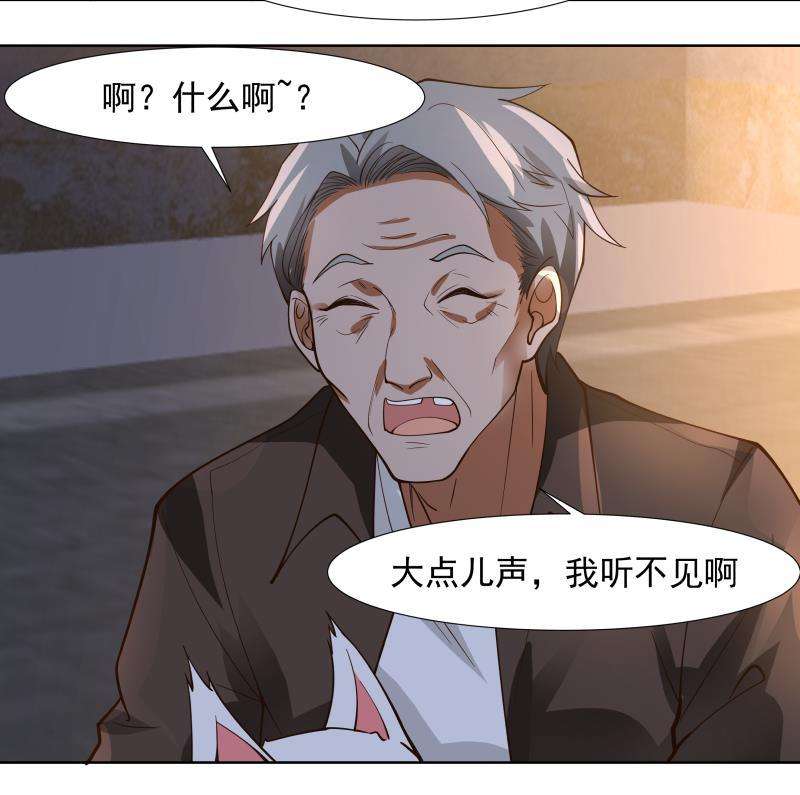 我身上有条龙459话 九命猫