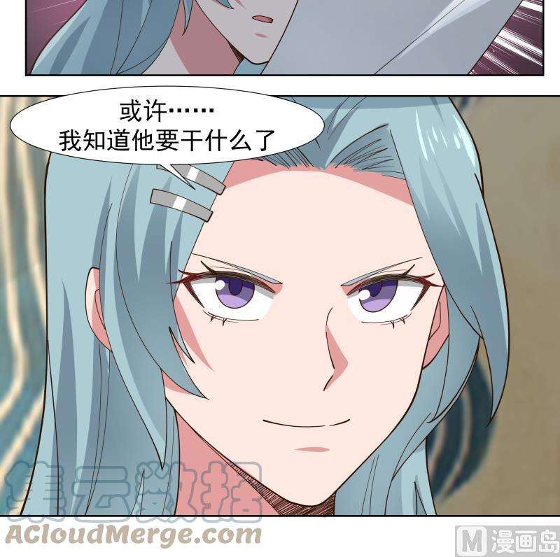 我身上有条龙459话 九命猫