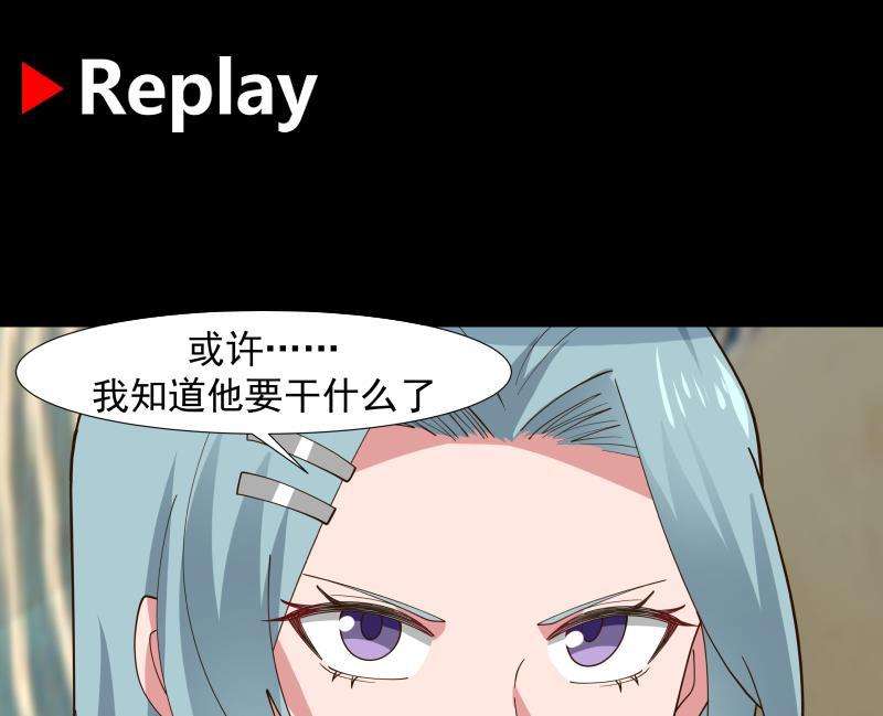 我身上有条龙459话 九命猫