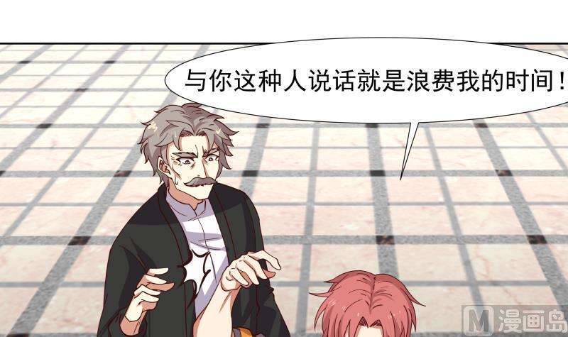 我身上有条龙460话 必须将莫南请到