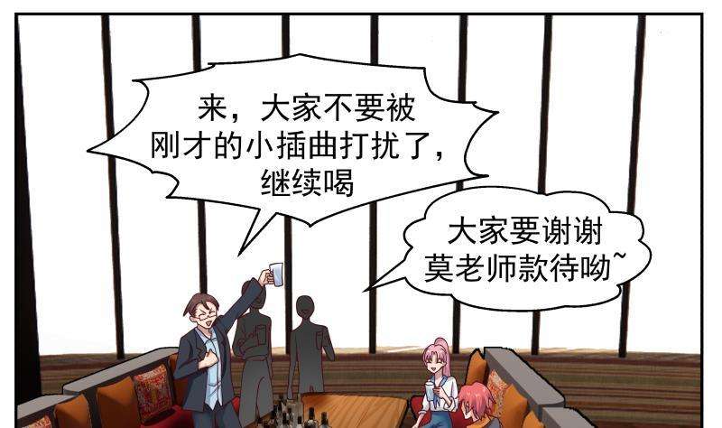 我身上有条龙463话 平民校花