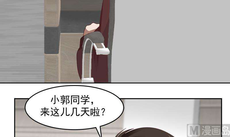 我身上有条龙463话 平民校花
