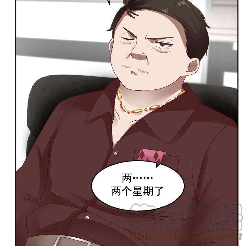 我身上有条龙463话 平民校花
