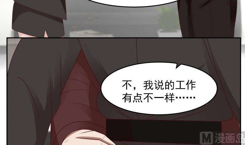 我身上有条龙463话 平民校花