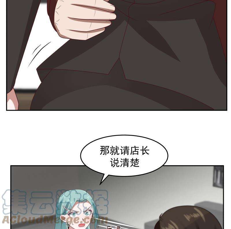 我身上有条龙463话 平民校花