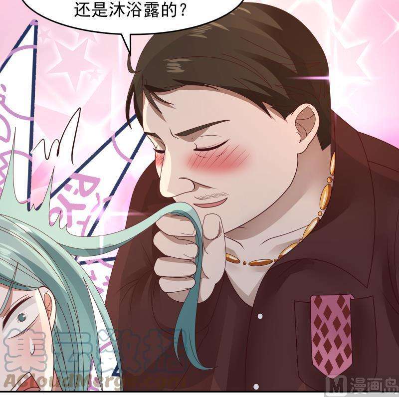 我身上有条龙463话 平民校花