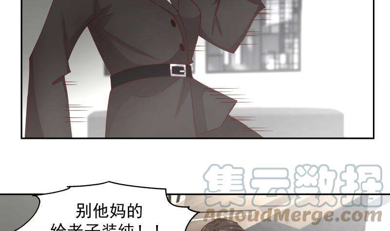 我身上有条龙463话 平民校花