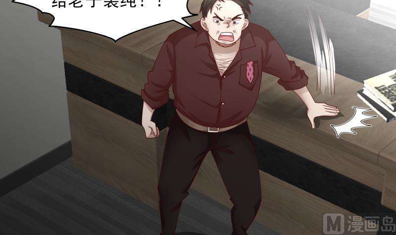 我身上有条龙463话 平民校花