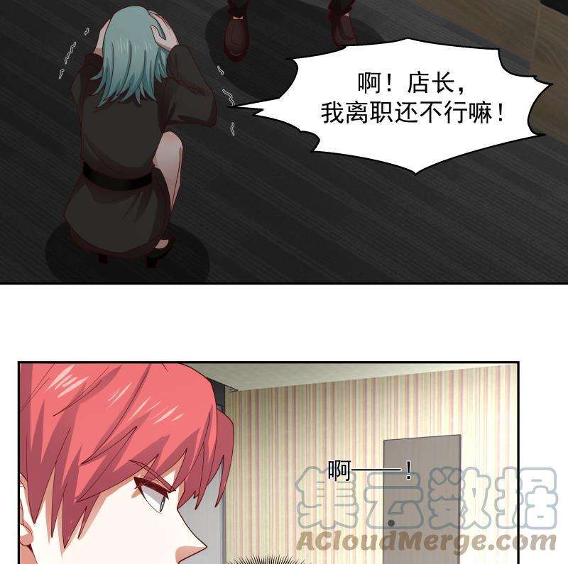 我身上有条龙463话 平民校花