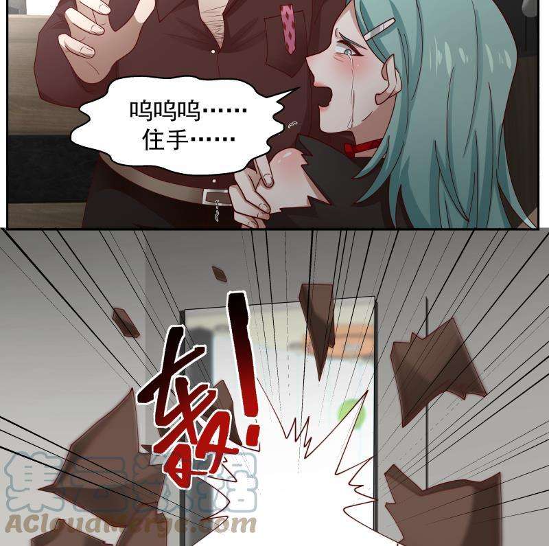 我身上有条龙463话 平民校花