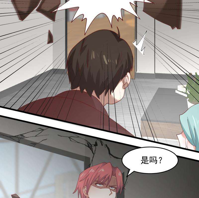 我身上有条龙463话 平民校花