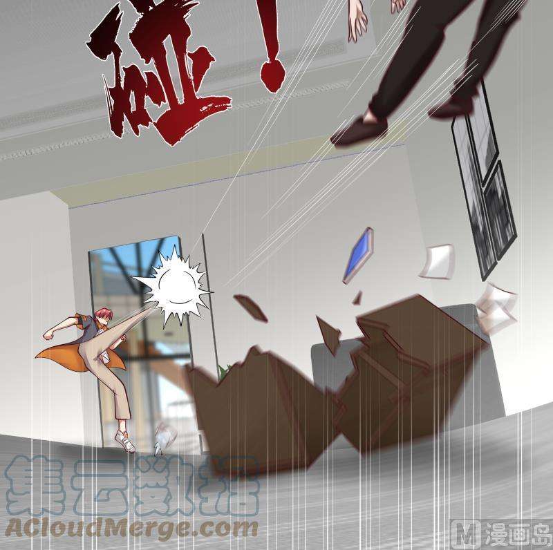 我身上有条龙464话 当店长只要一句话