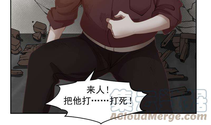 我身上有条龙464话 当店长只要一句话