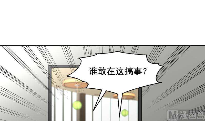 我身上有条龙464话 当店长只要一句话