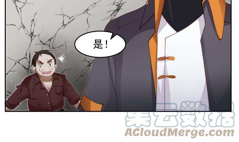 我身上有条龙464话 当店长只要一句话
