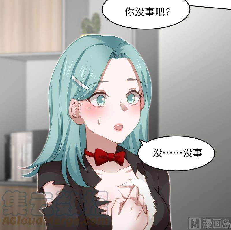 我身上有条龙464话 当店长只要一句话