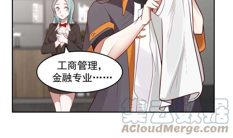 我身上有条龙464话 当店长只要一句话