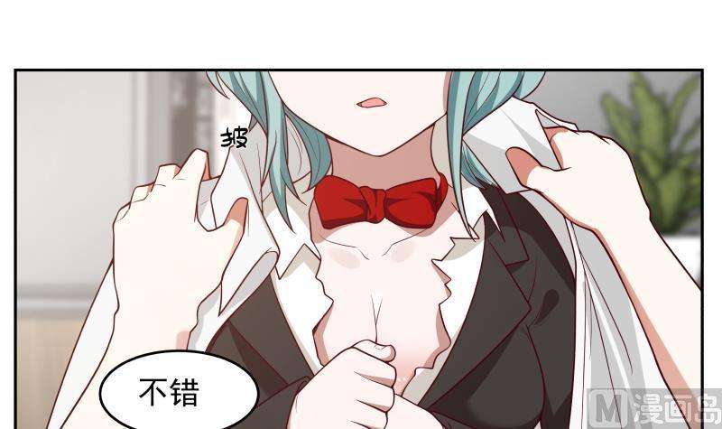 我身上有条龙464话 当店长只要一句话