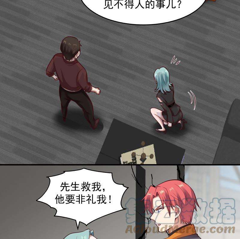 我身上有条龙464话 当店长只要一句话