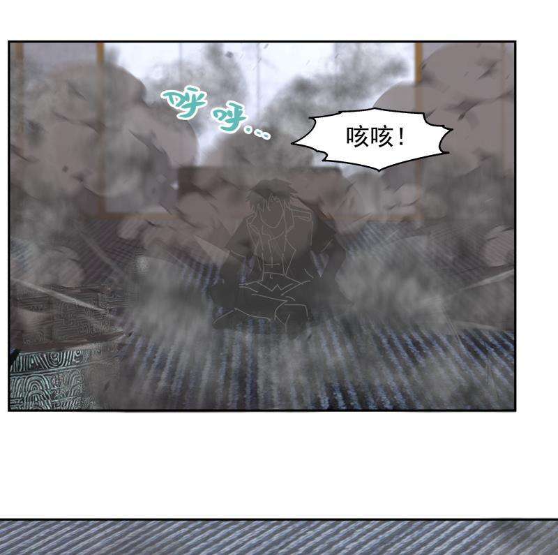 我身上有条龙472话 青羽桥引丹