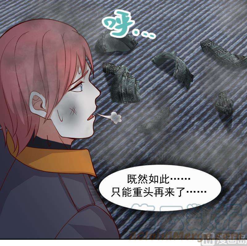 我身上有条龙472话 青羽桥引丹