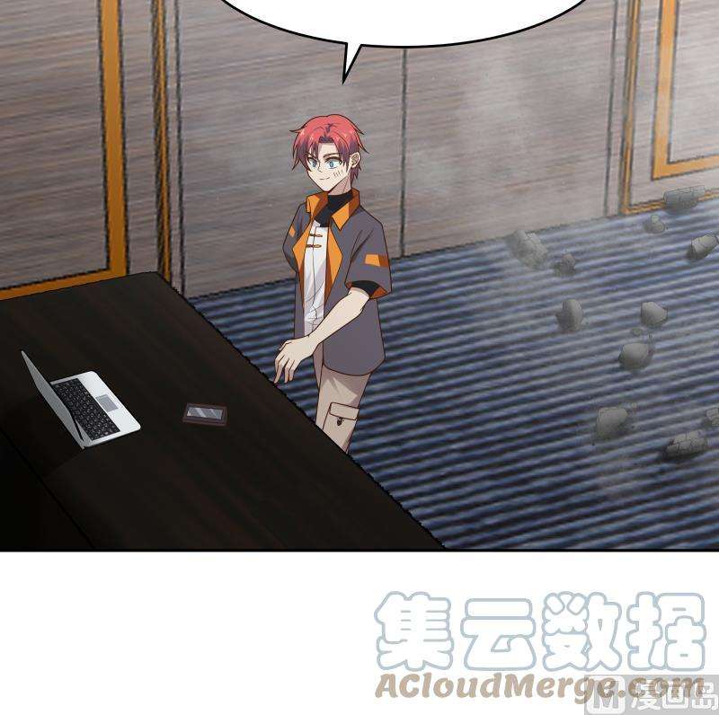 我身上有条龙472话 青羽桥引丹