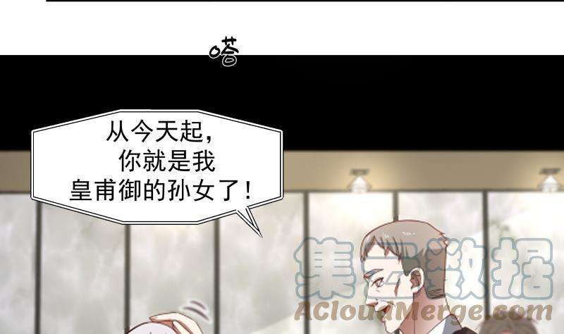 我身上有条龙472话 青羽桥引丹