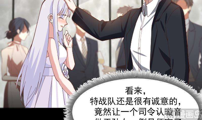 我身上有条龙472话 青羽桥引丹