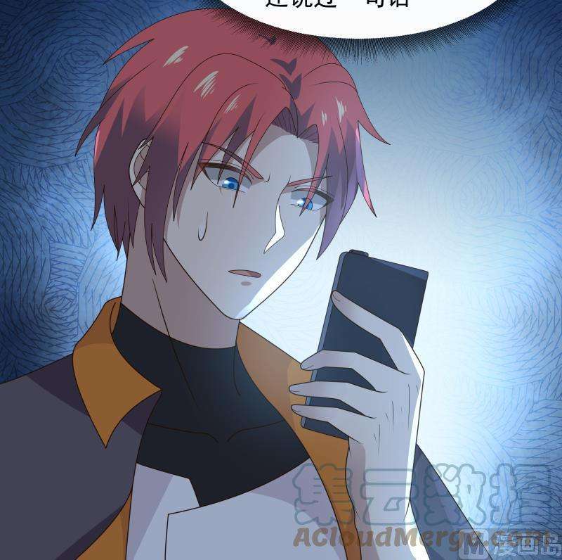 我身上有条龙472话 青羽桥引丹