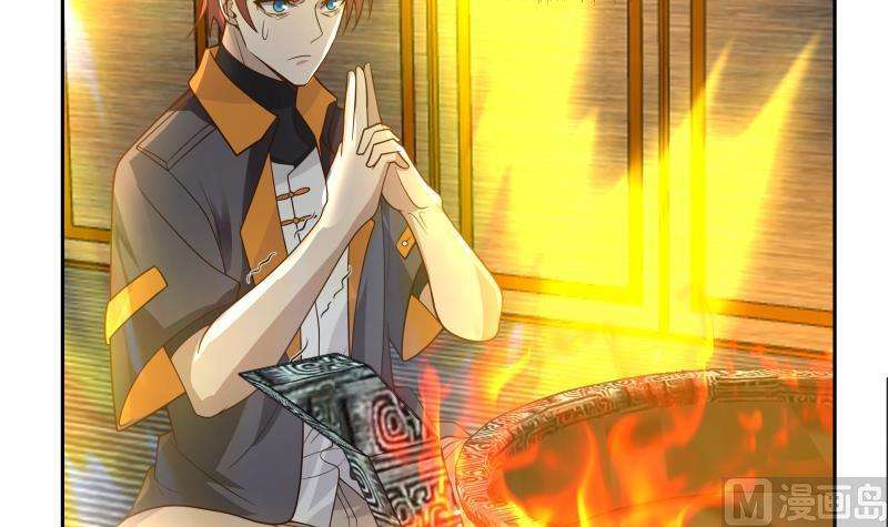 我身上有条龙472话 青羽桥引丹