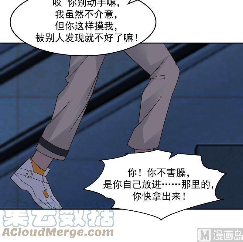 我身上有条龙472话 青羽桥引丹