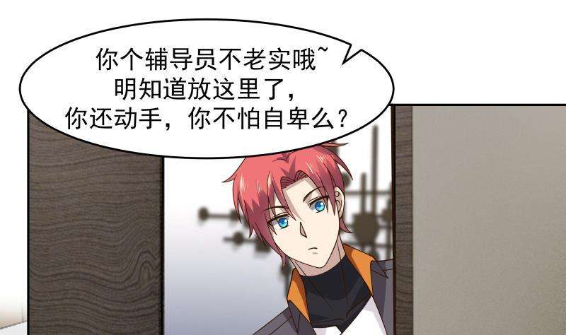 我身上有条龙472话 青羽桥引丹