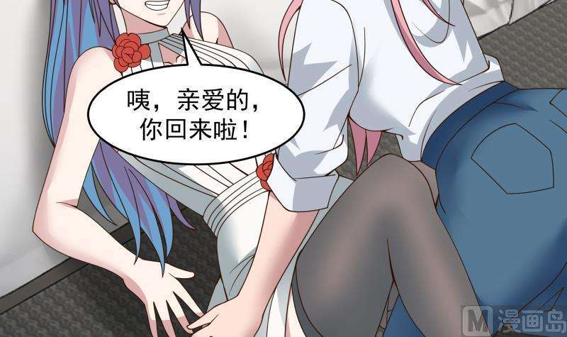 我身上有条龙472话 青羽桥引丹