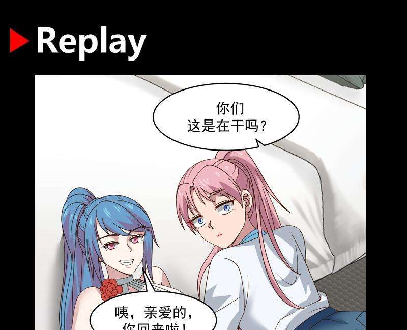 我身上有条龙472话 青羽桥引丹