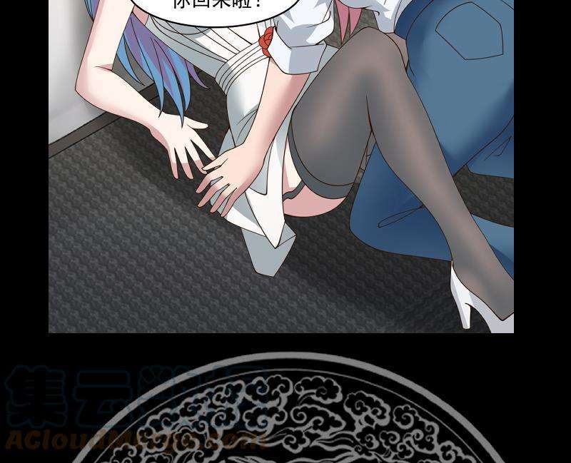 我身上有条龙472话 青羽桥引丹