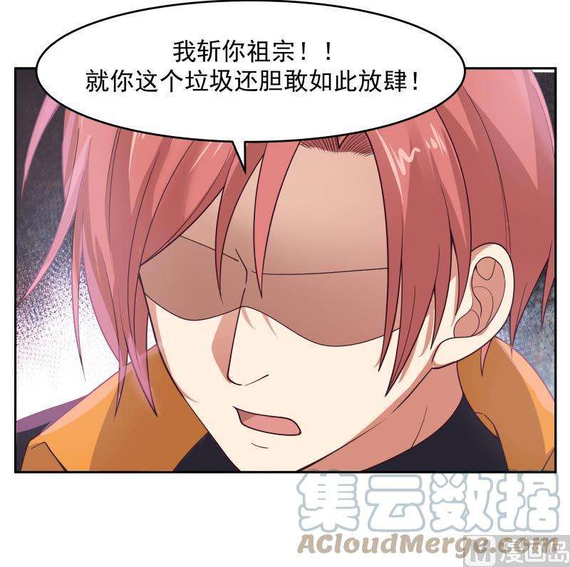 我身上有条龙476话 我今生今世，认定他了！