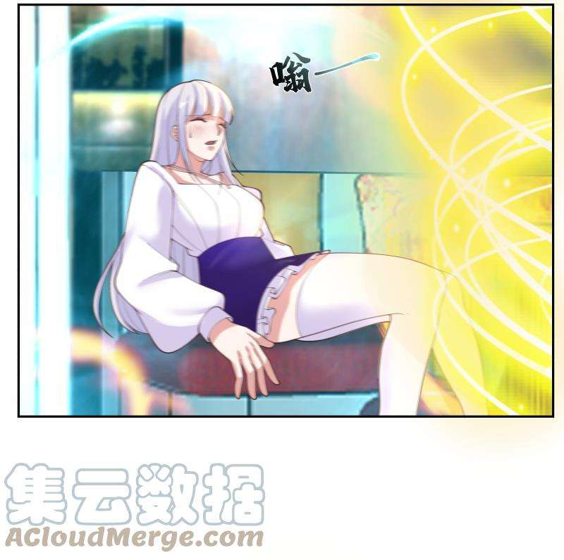 我身上有条龙476话 我今生今世，认定他了！