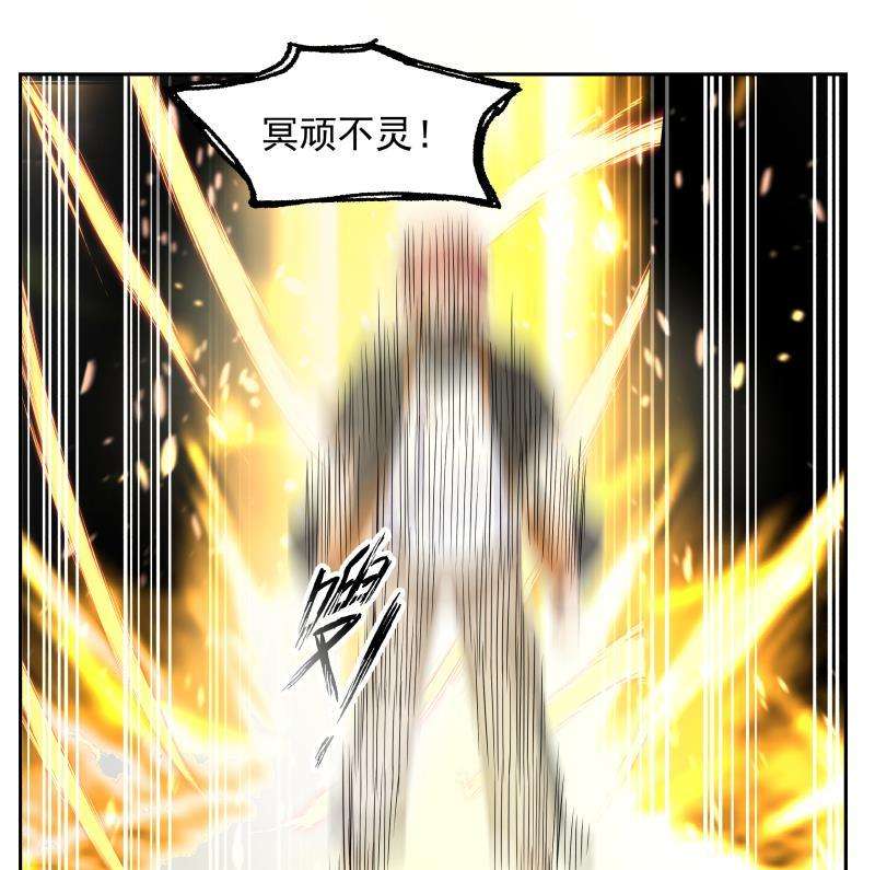 我身上有条龙476话 我今生今世，认定他了！