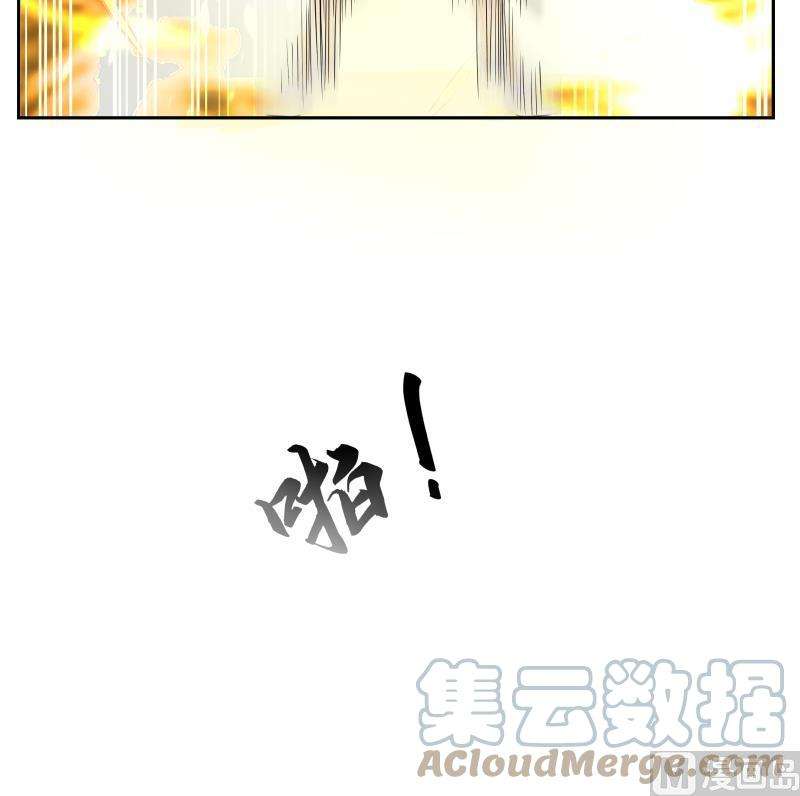 我身上有条龙476话 我今生今世，认定他了！