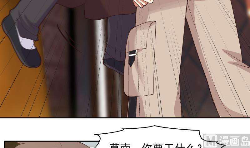 我身上有条龙476话 我今生今世，认定他了！
