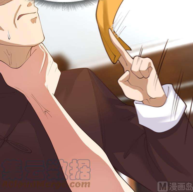 我身上有条龙476话 我今生今世，认定他了！