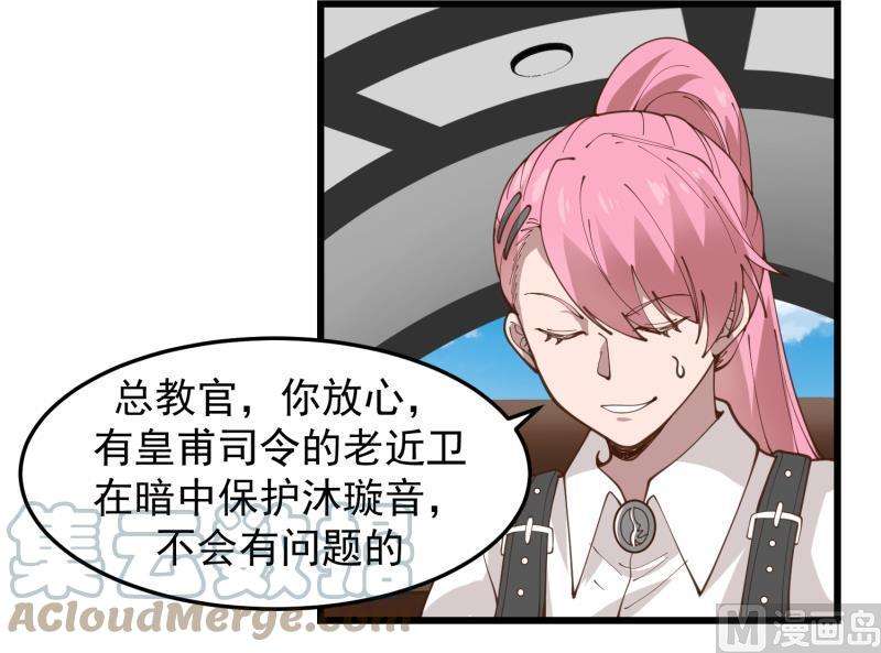 我身上有条龙478话 边境