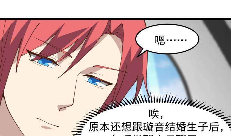 我身上有条龙478话 边境