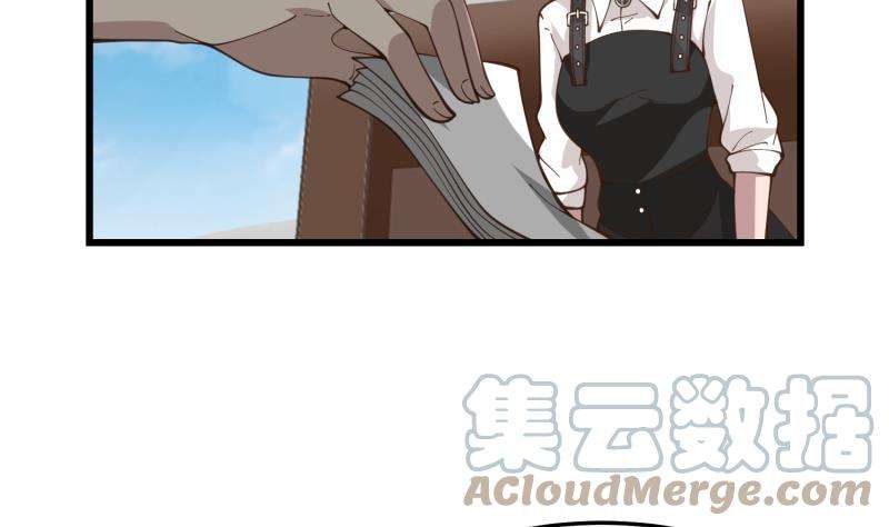 我身上有条龙478话 边境