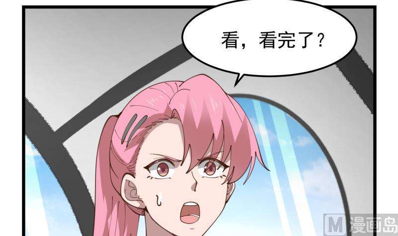 我身上有条龙478话 边境