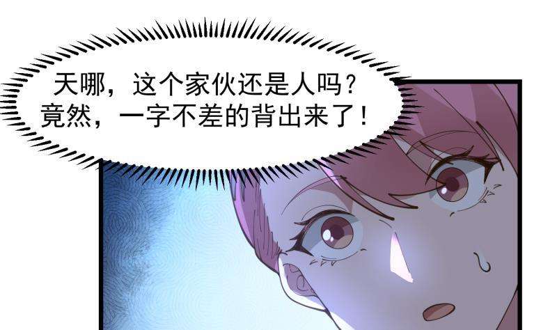 我身上有条龙478话 边境
